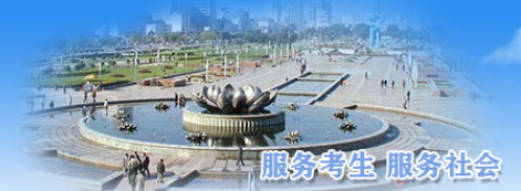 转发济南市教育局：致全市2023年初中学业水平考试考生及家长